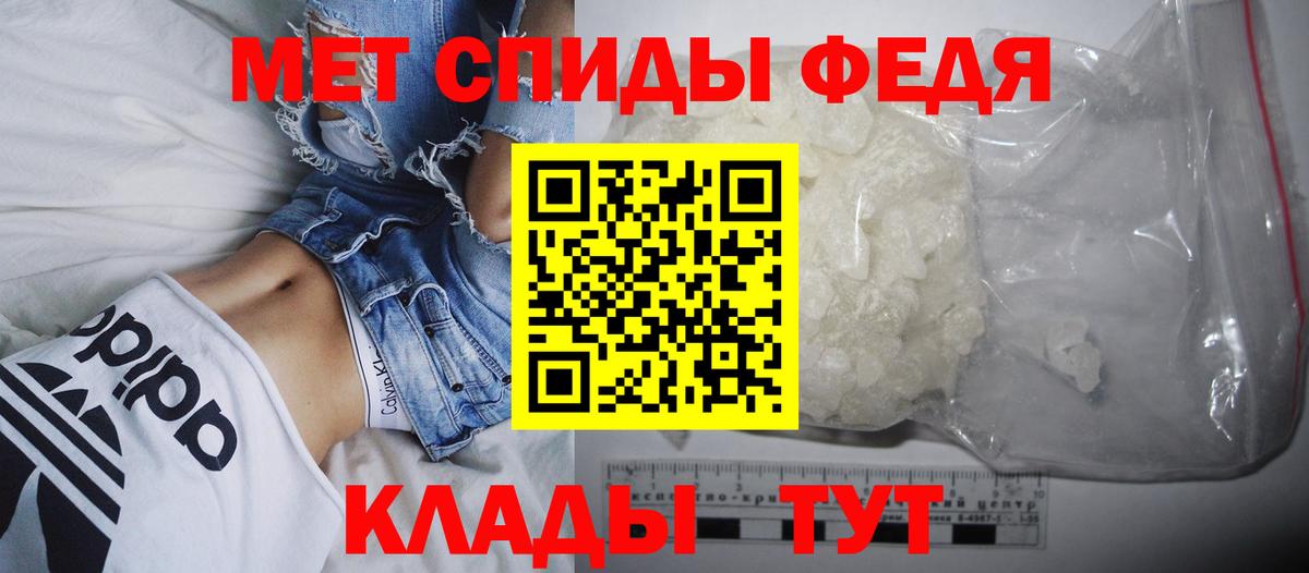 Amphetamine  АМФ Premium  Вход с VPN  Кубинка 