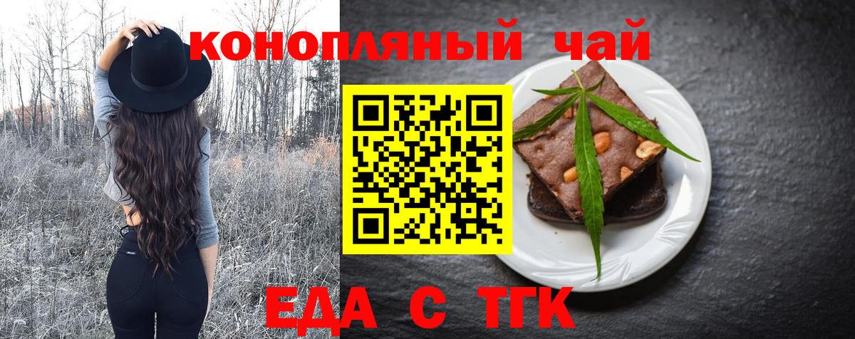 Canna-Cookies конопля  Вход с VPN  Кубинка 
