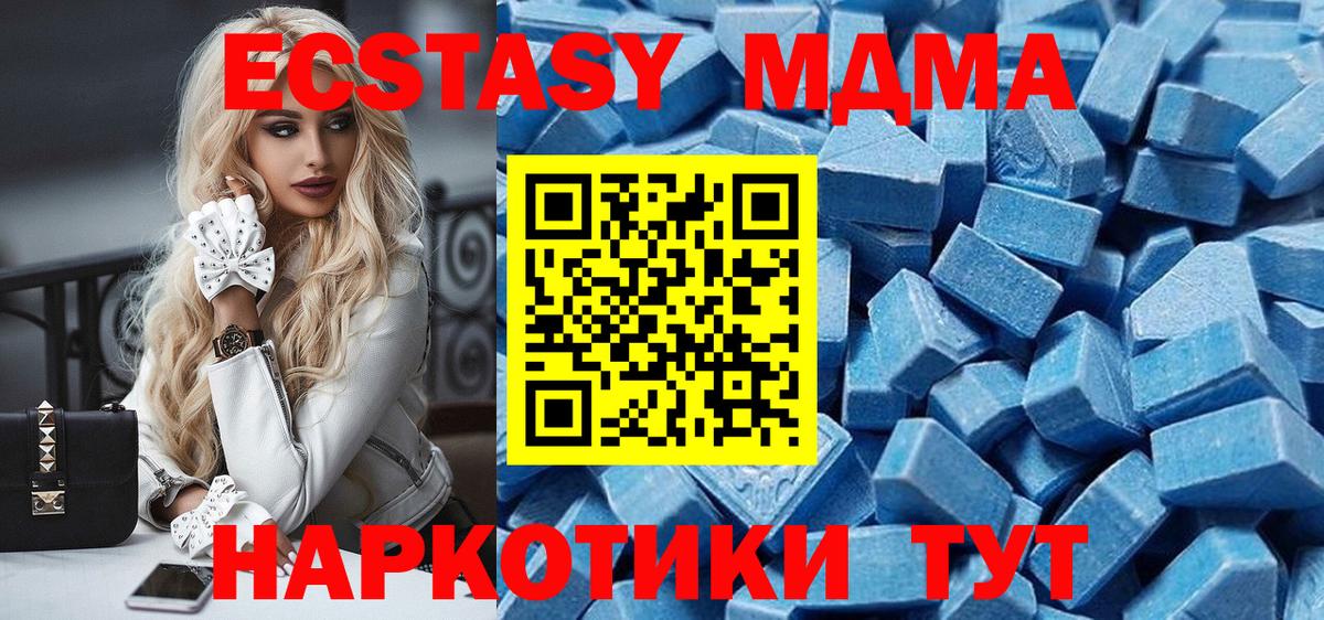 ЭКСТАЗИ бентли  Экстази XTC  ссылка на мегу как войти  ЭКСТАЗИ  Вход с VPN  Кубинка  где найти наркотики 
