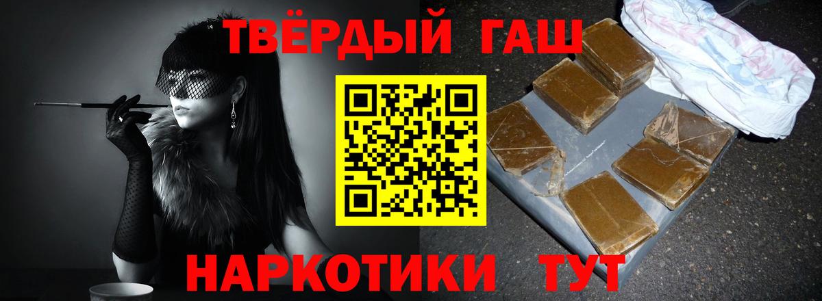 Гашиш hashish Кубинка