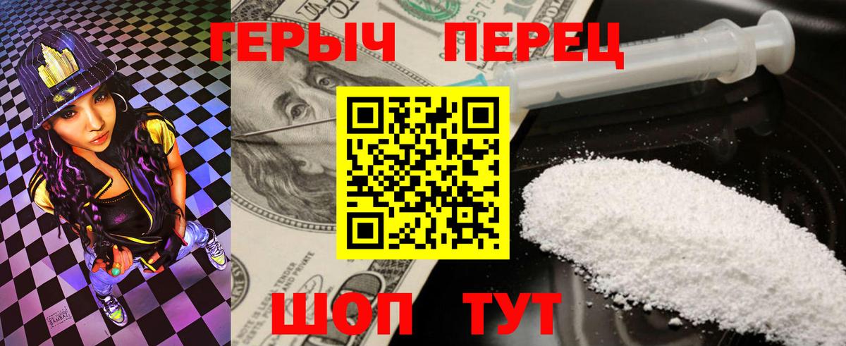 Героин афганец  Вход с VPN  Кубинка 