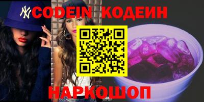 круглые Камышлов