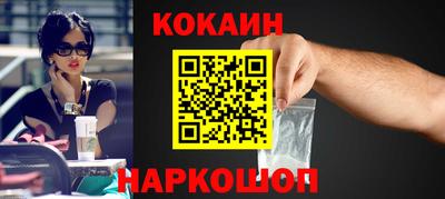 молекула духа Кандалакша