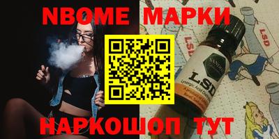 кокаин колумбия Кинель