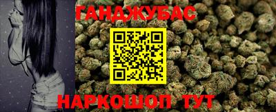 молекула духа Кандалакша