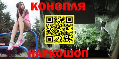 марихуана Канаш