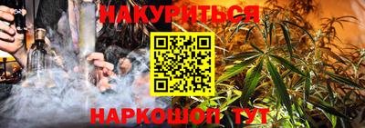 молекула духа Кандалакша