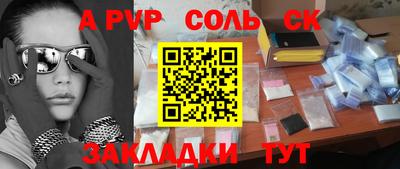 jwh Кингисепп