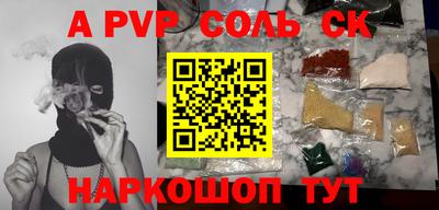 круглые Камышлов