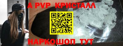 молекула духа Кандалакша