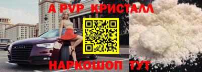 круглые Камышлов