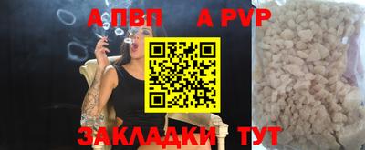 jwh Кингисепп