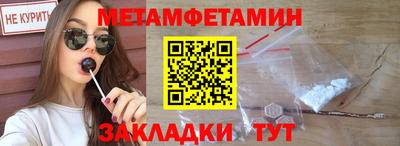 молекула духа Кандалакша
