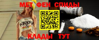 молекула духа Кандалакша