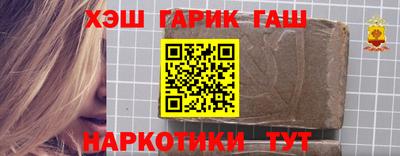 марихуана Канаш
