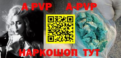 круглые Камышлов