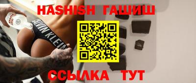 молекула духа Кандалакша