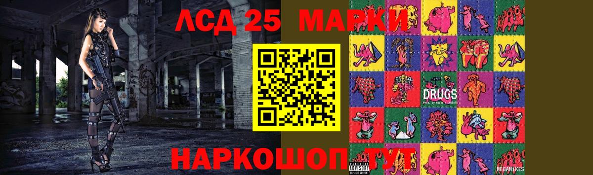 Кубинка  LSD-25 экстази кислота  ЛСД экстази  Вход с VPN 
