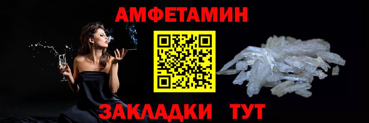 Конопля  Кубинка  ГАШИШ  Вейп ТГК  АМФЕТАМИН кристаллы  Меф МЯУ МЯУ  МЕФ кристаллы  Вход с VPN  Cocaine 