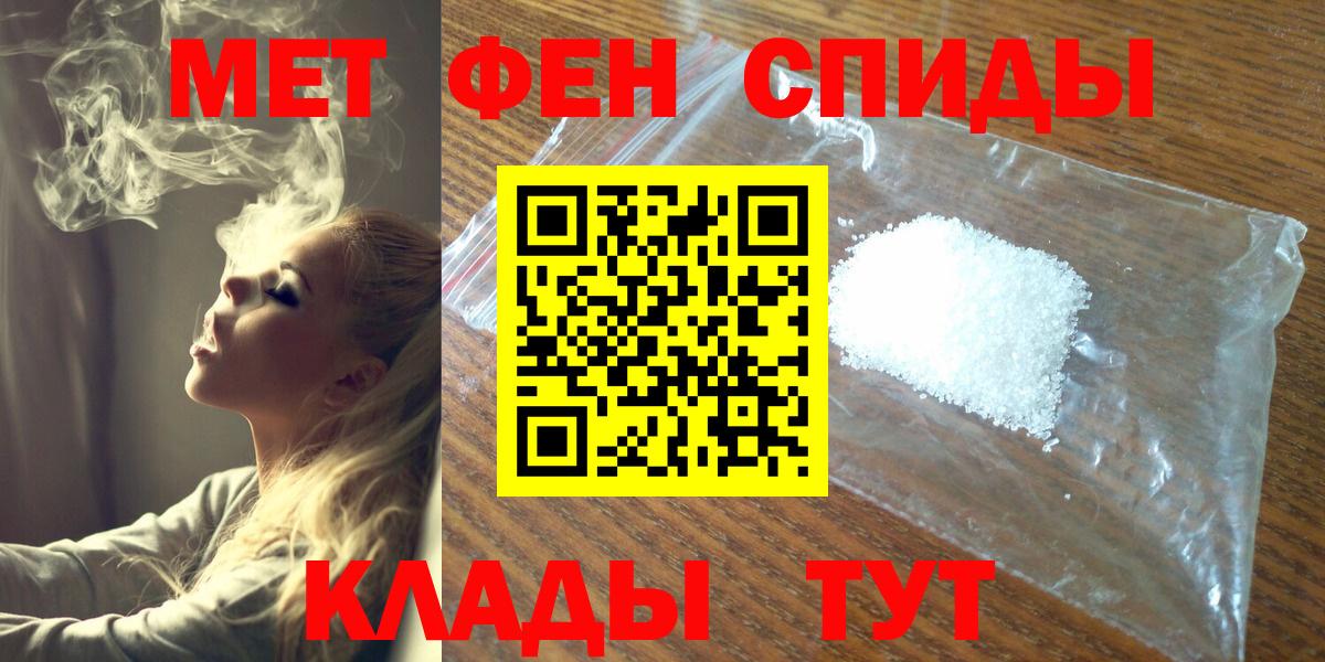 Кубинка  Метамфетамин мет  Вход с VPN  Метамфетамин мет 