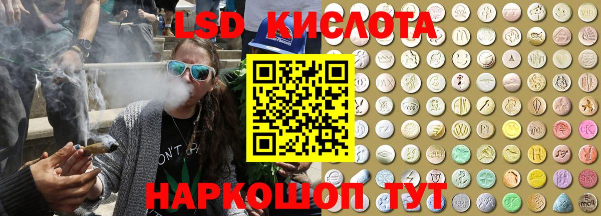 Марки N-bome 1,5мг Кубинка