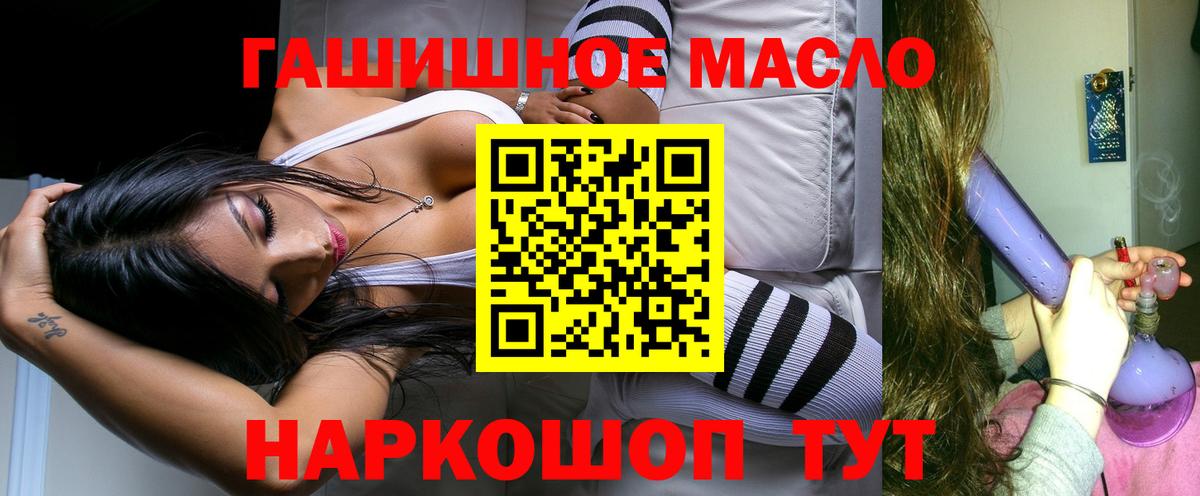 ТГК вейп  Дистиллят ТГК жижа  Кубинка  Вход с VPN 