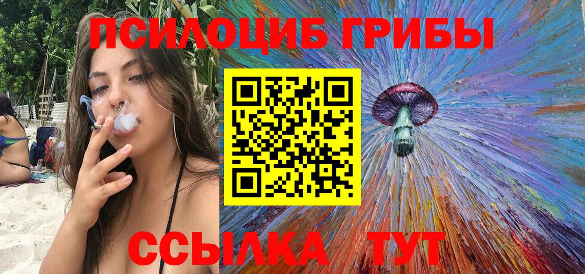 Мефедрон Кубинка