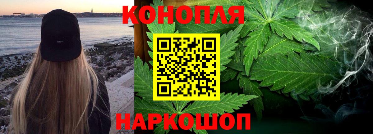Кубинка  Каннабис SATIVA & INDICA  Вход с VPN  Канабис LSD WEED  Бошки Шишки MAZAR 